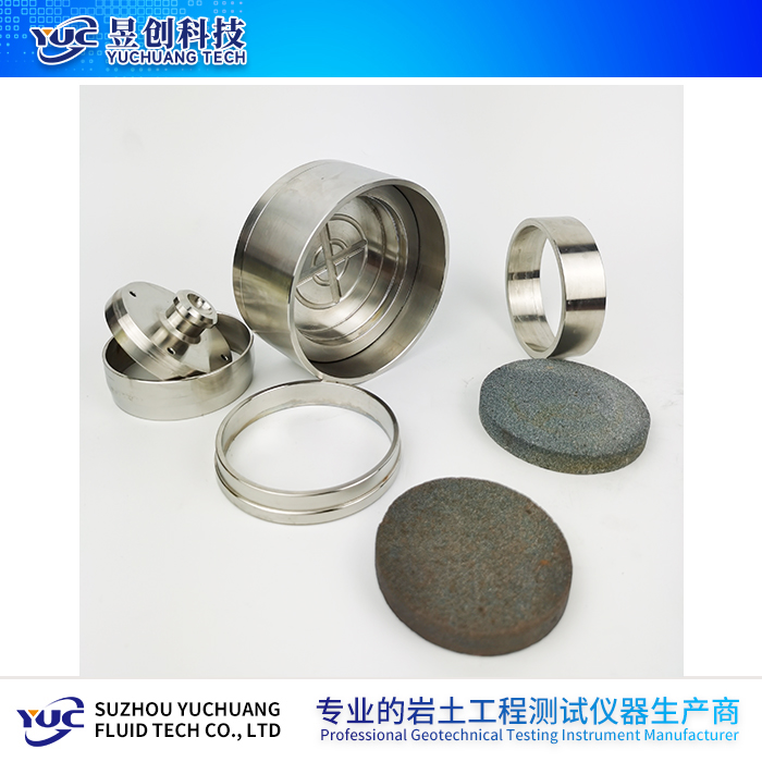 固結(jié)儀容器配件（傳壓蓋、護環(huán)、導環(huán)、容器本體、透水石）